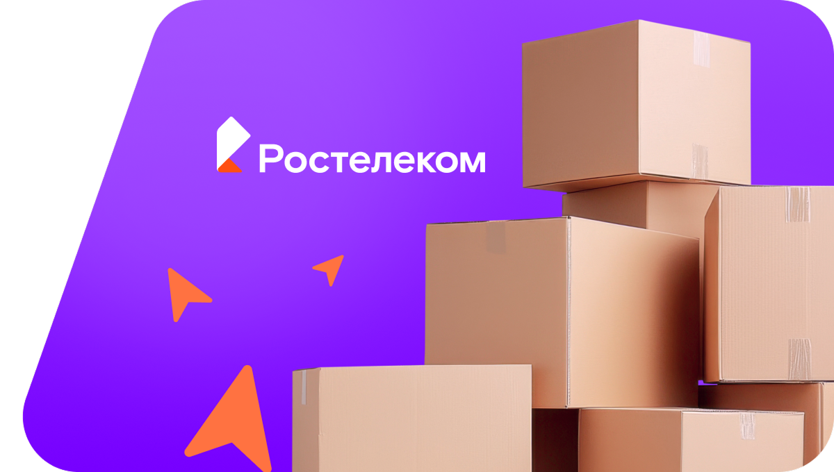 Переезд в новую квартирув Лангепасе